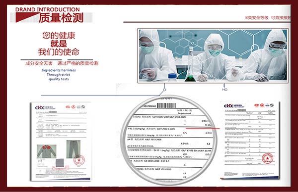 服裝團(tuán)隊(duì)展示